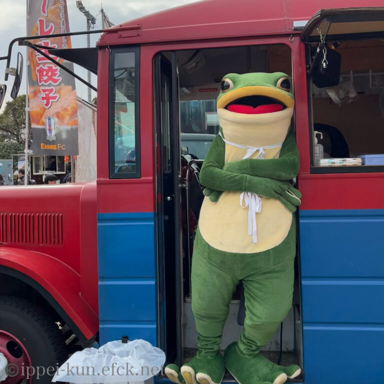 〈小ネタ〉蛙と鳥がかんガエル⁈雑な愛媛旅 #一平くん #一平くんのゲコゲコ相談室DX