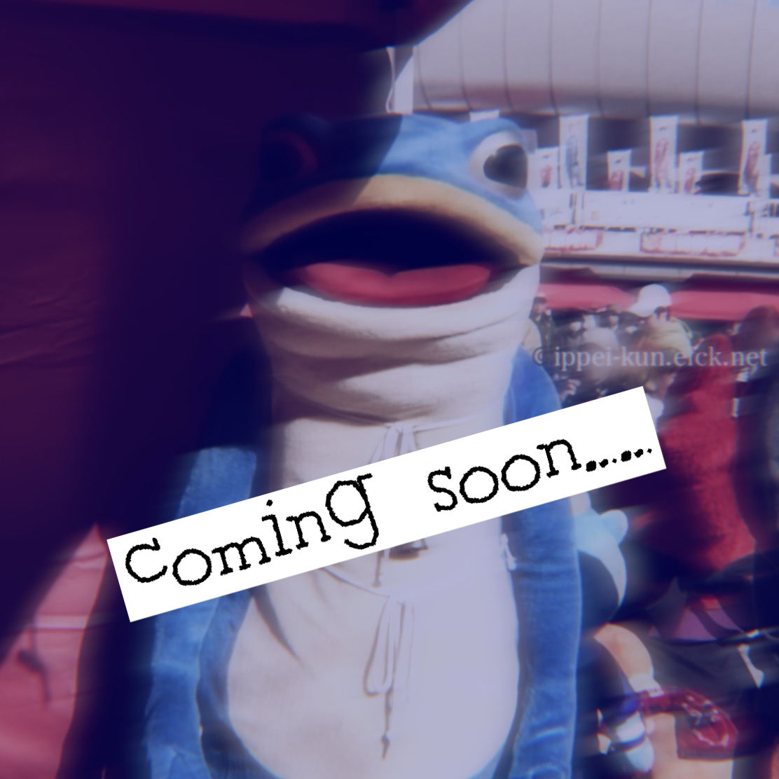 【準備中】#もののけ大集合2025 #一平くん みかんまとめ #いもくり佐太郎スペシャルマッチ