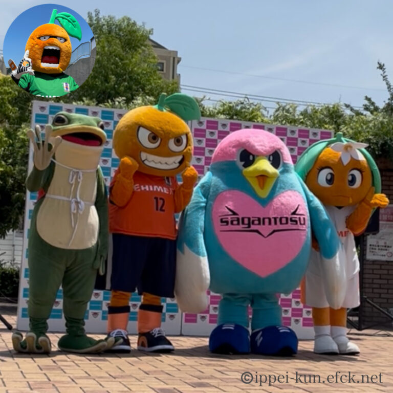 #一平くん のスタジアム探訪 #駅スタ 編 #サガン鳥栖